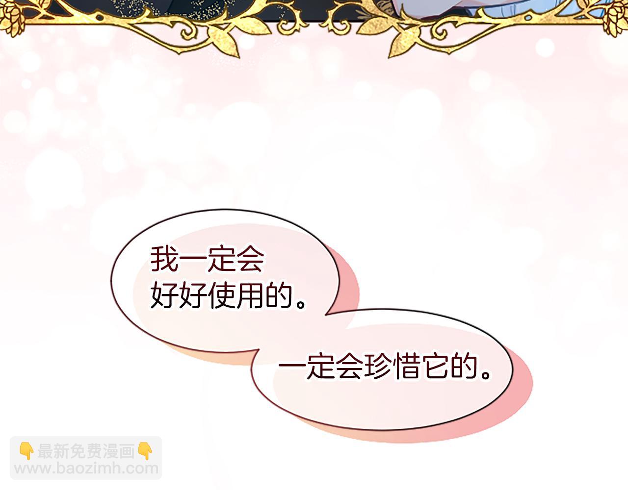 第35话 藏在心里的秘密(1/4)-第35话