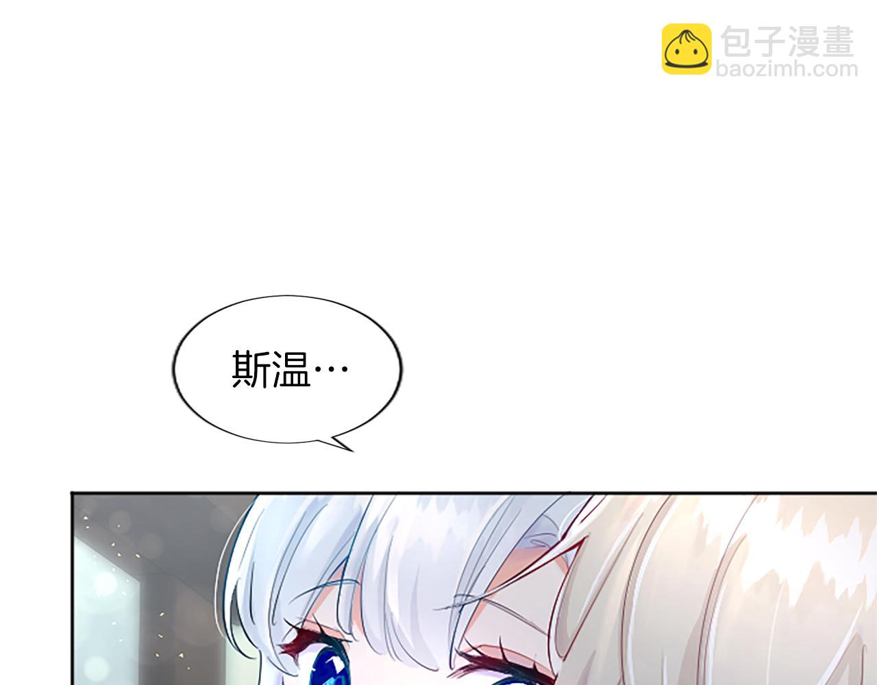 第35话 藏在心里的秘密(1/4)-第35话