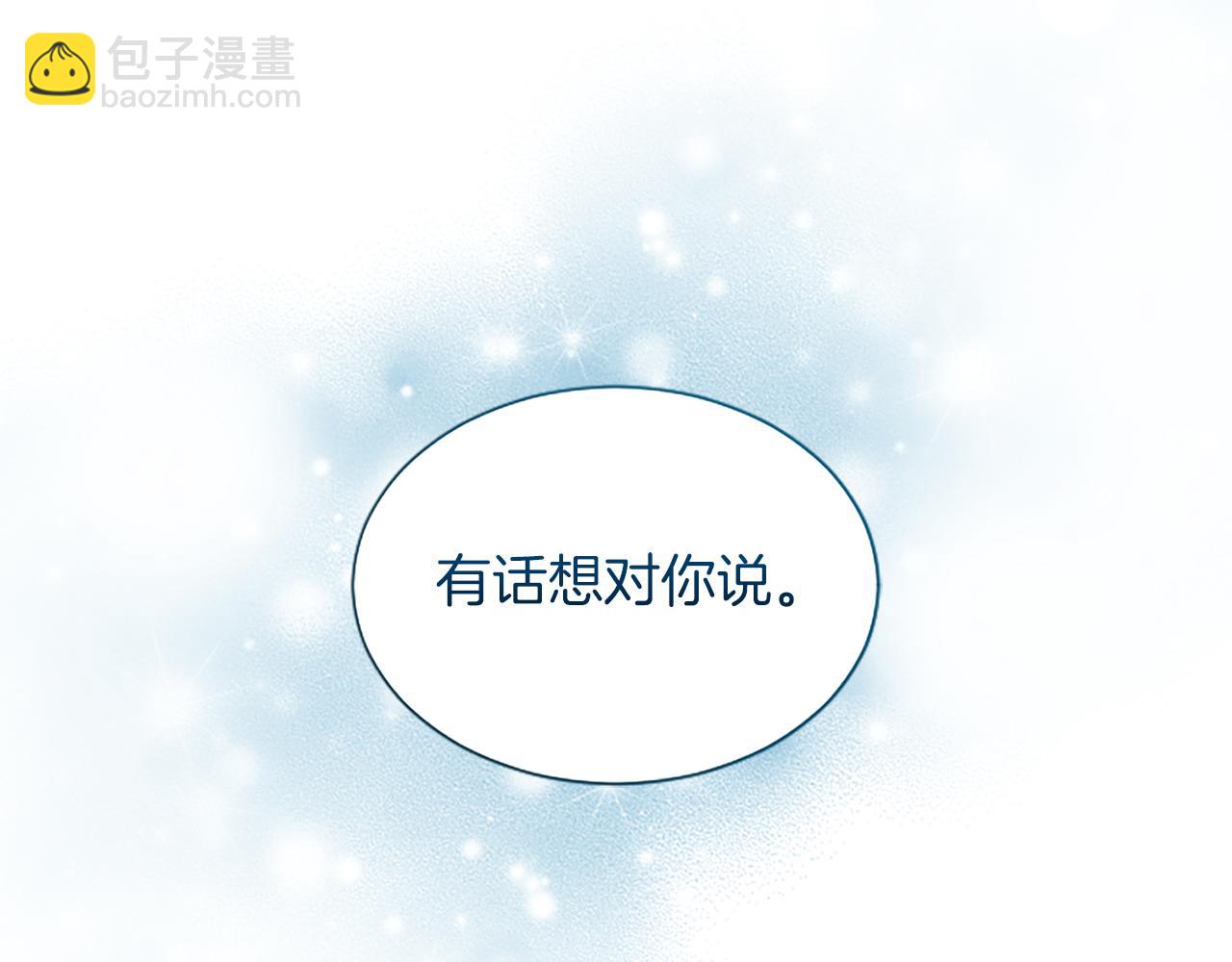 第35话 藏在心里的秘密(1/4)-第35话