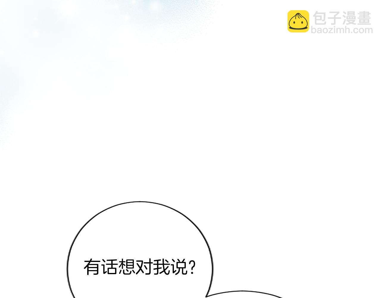 第35话 藏在心里的秘密(1/4)-第35话