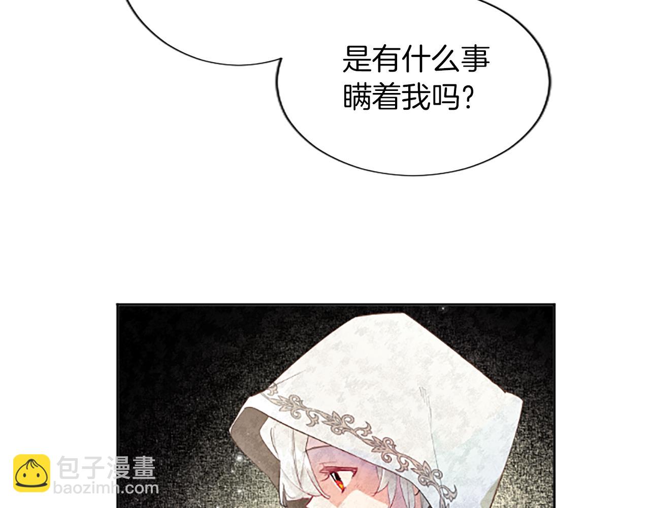 第35话 藏在心里的秘密(1/4)-第35话