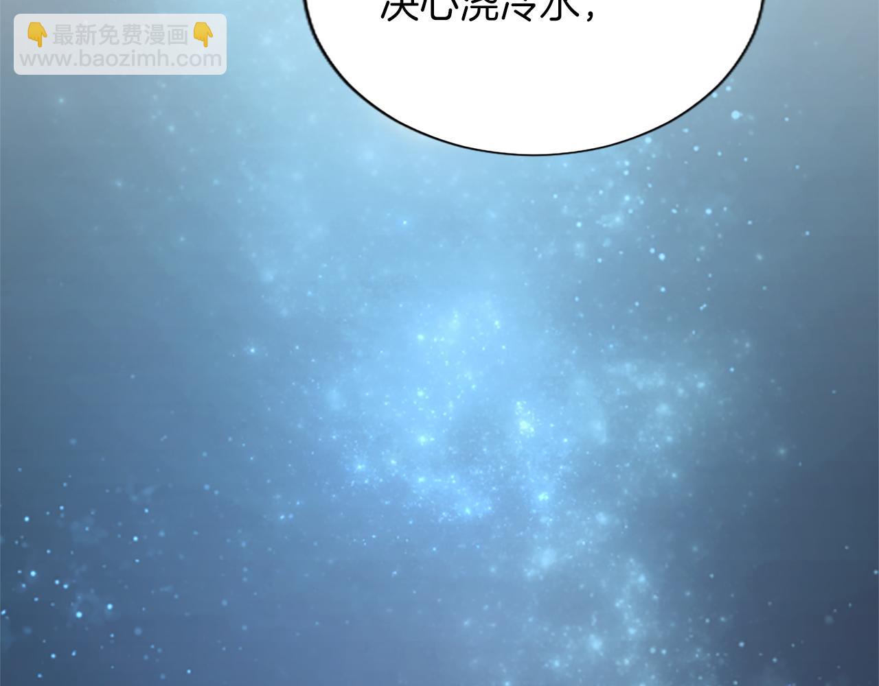 第35话 藏在心里的秘密(1/4)-第35话