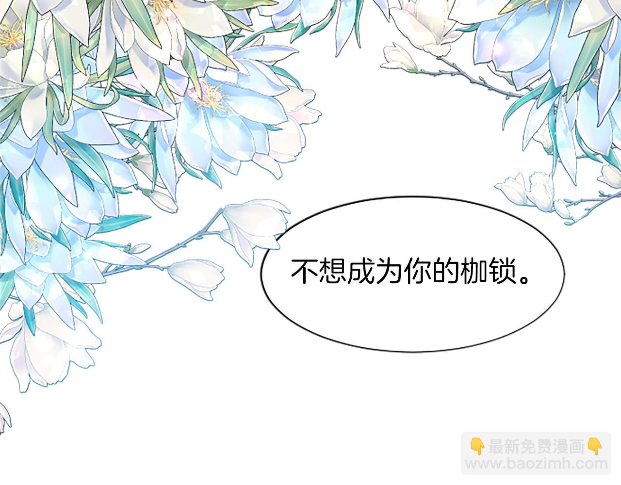 第35话 藏在心里的秘密(1/4)-第35话