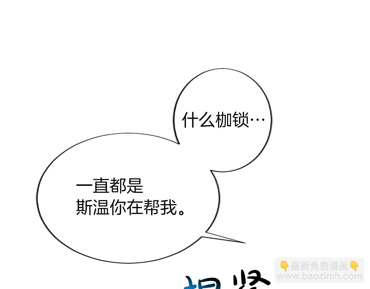 第35话 藏在心里的秘密(1/4)-第35话