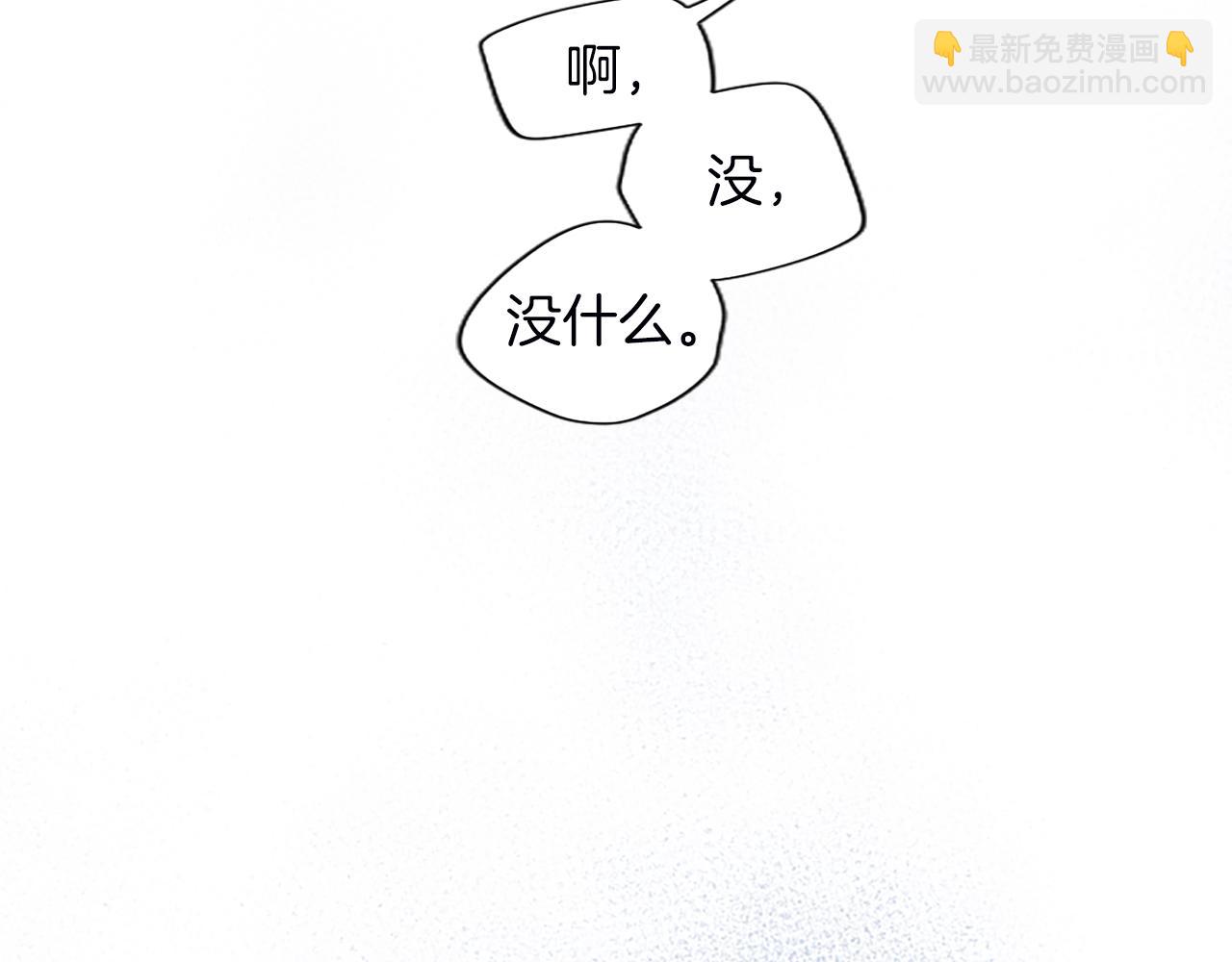 第37话 另有隐情(1/4)-第37话