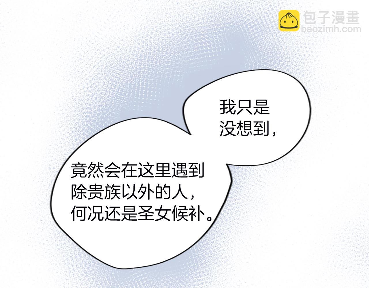 第37话 另有隐情(1/4)-第37话