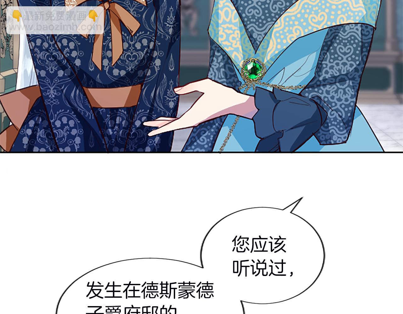 第37话 另有隐情(1/4)-第37话