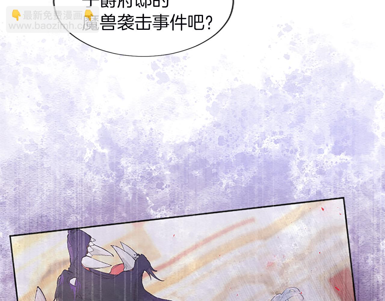 第37话 另有隐情(1/4)-第37话