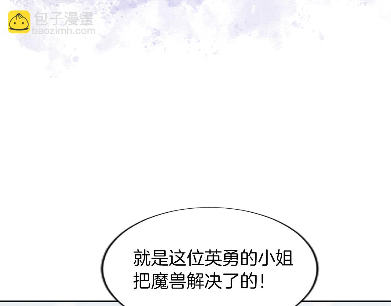 第37话 另有隐情(1/4)-第37话