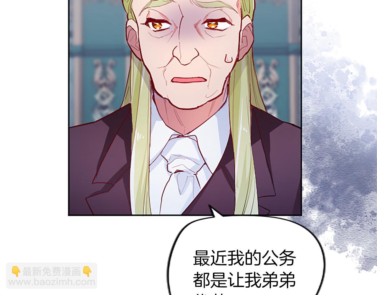 第37话 另有隐情(1/4)-第37话