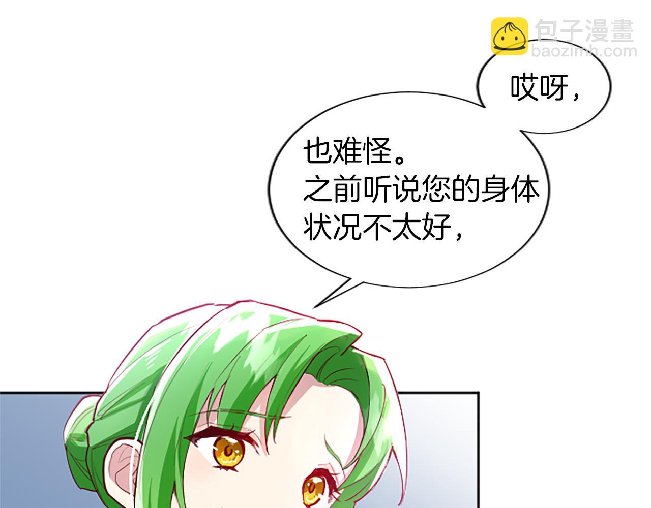 第37话 另有隐情(1/4)-第37话