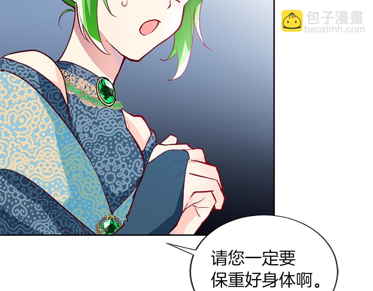 第37话 另有隐情(1/4)-第37话