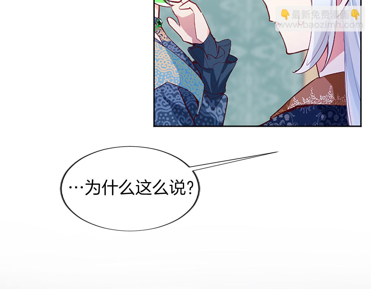 第37话 另有隐情(1/4)-第37话