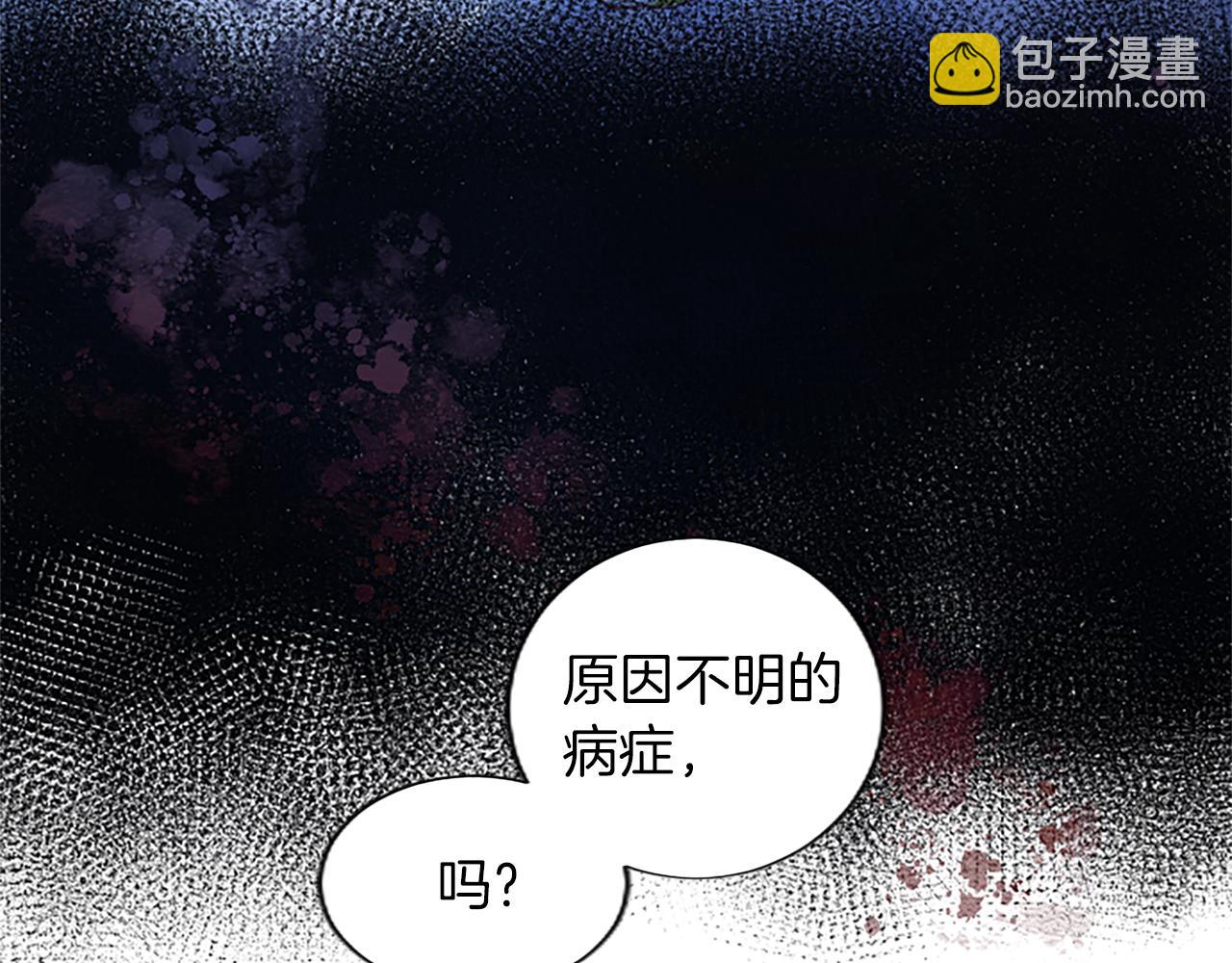 第37话 另有隐情(1/4)-第37话