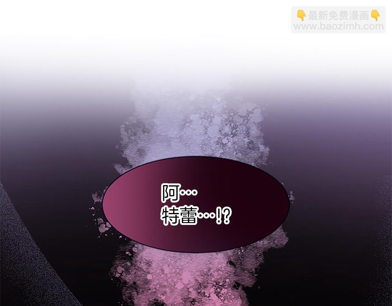 第37话 另有隐情(1/4)-第37话