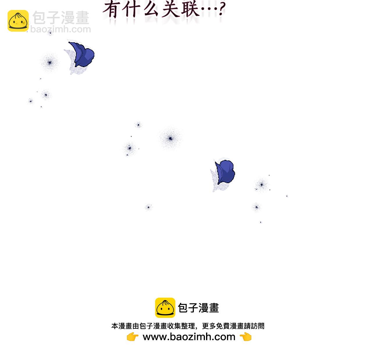 第37话 另有隐情(1/4)-第37话