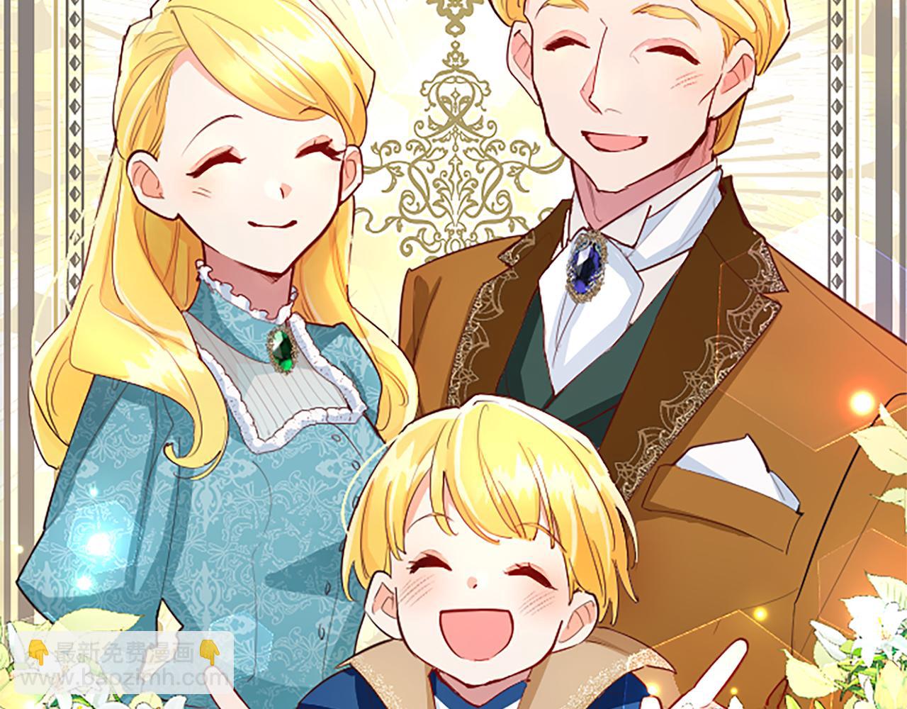 第39话 扑朔迷离(1/4)-第39话