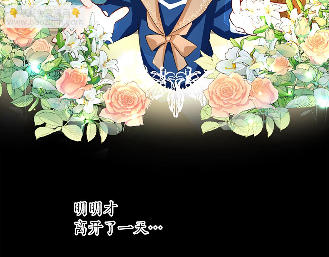 第39话 扑朔迷离(1/4)-第39话