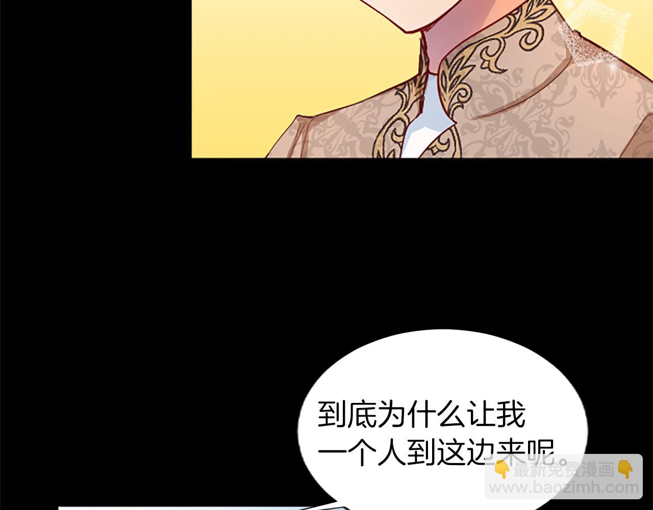 第39话 扑朔迷离(1/4)-第39话