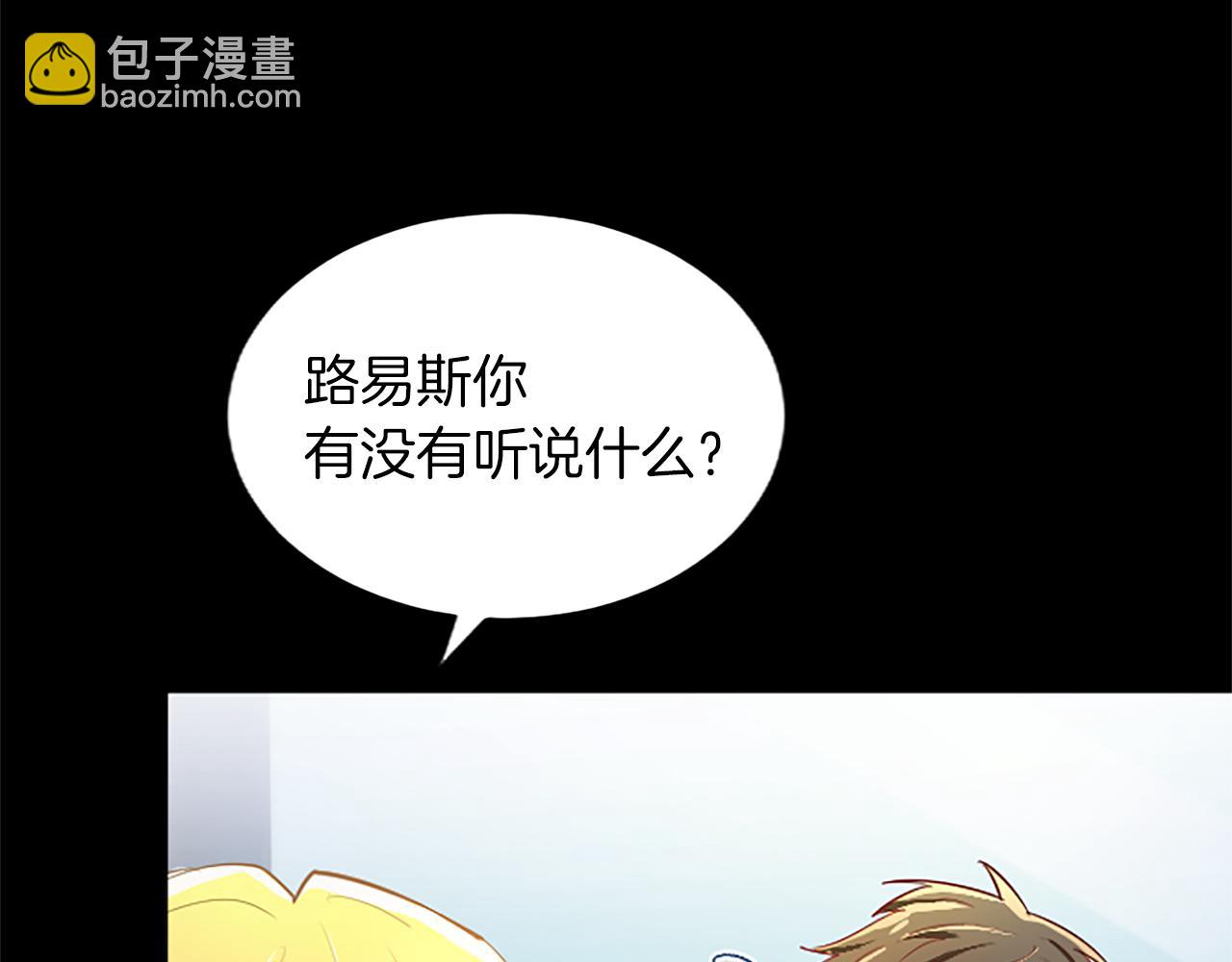 第39话 扑朔迷离(1/4)-第39话