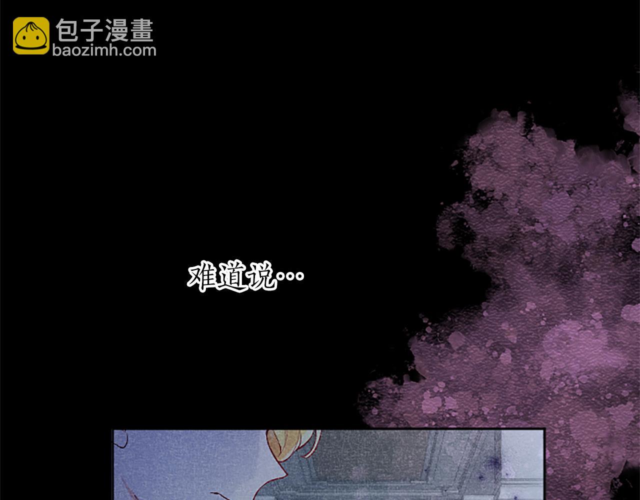 第39话 扑朔迷离(1/4)-第39话