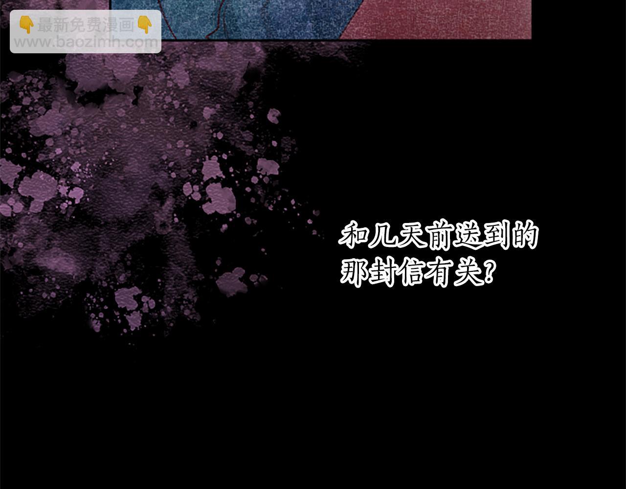 第39话 扑朔迷离(1/4)-第39话