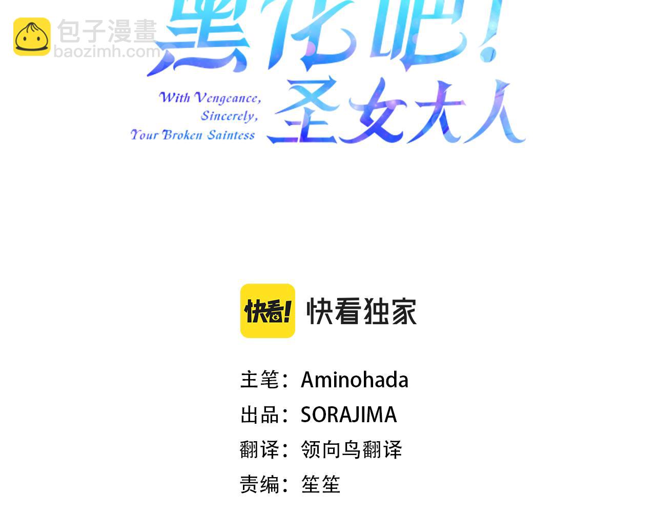 第39话 扑朔迷离(1/4)-第39话