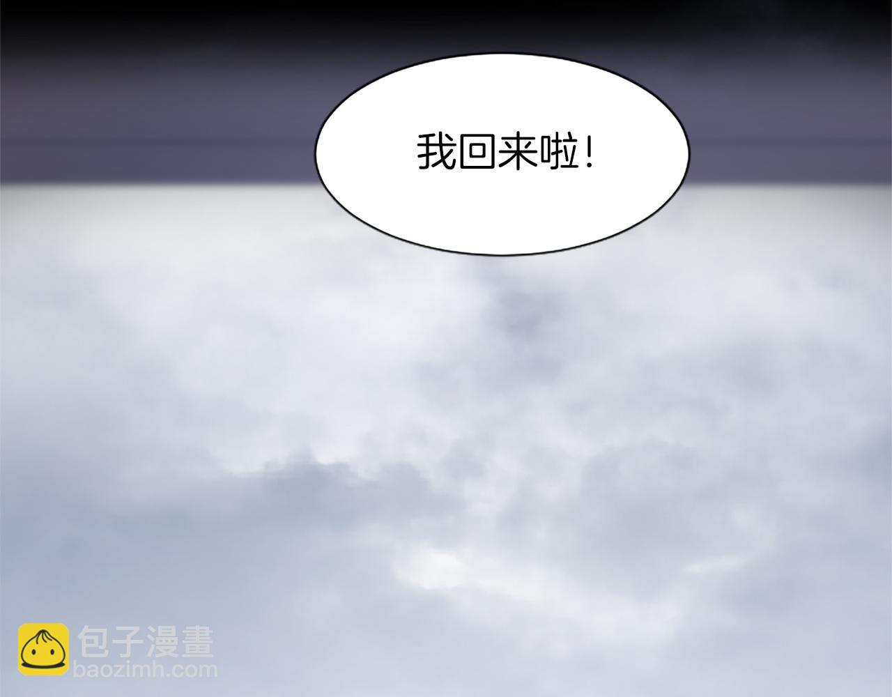 第39话 扑朔迷离(1/4)-第39话