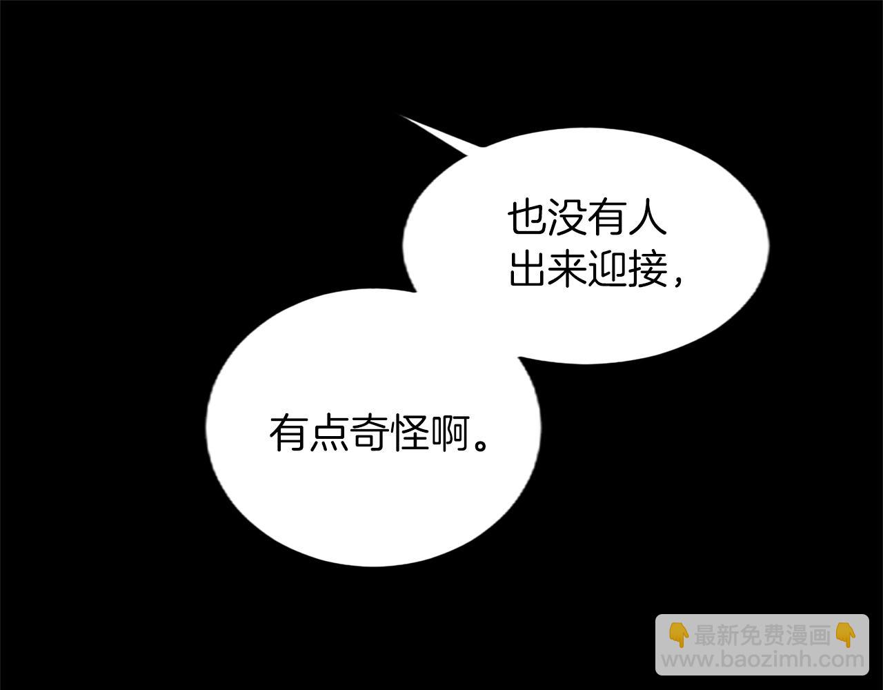 第39话 扑朔迷离(1/4)-第39话