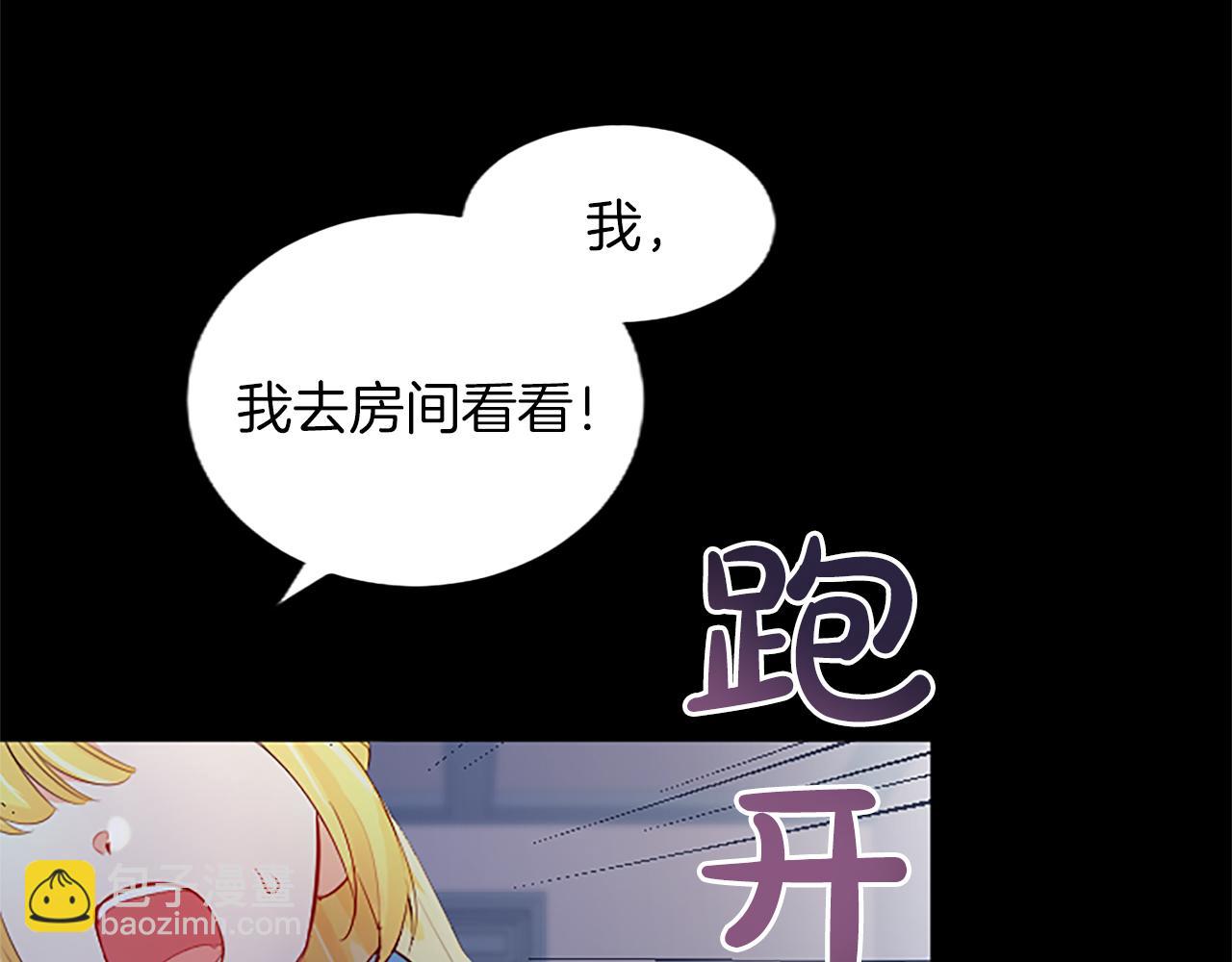 第39话 扑朔迷离(1/4)-第39话