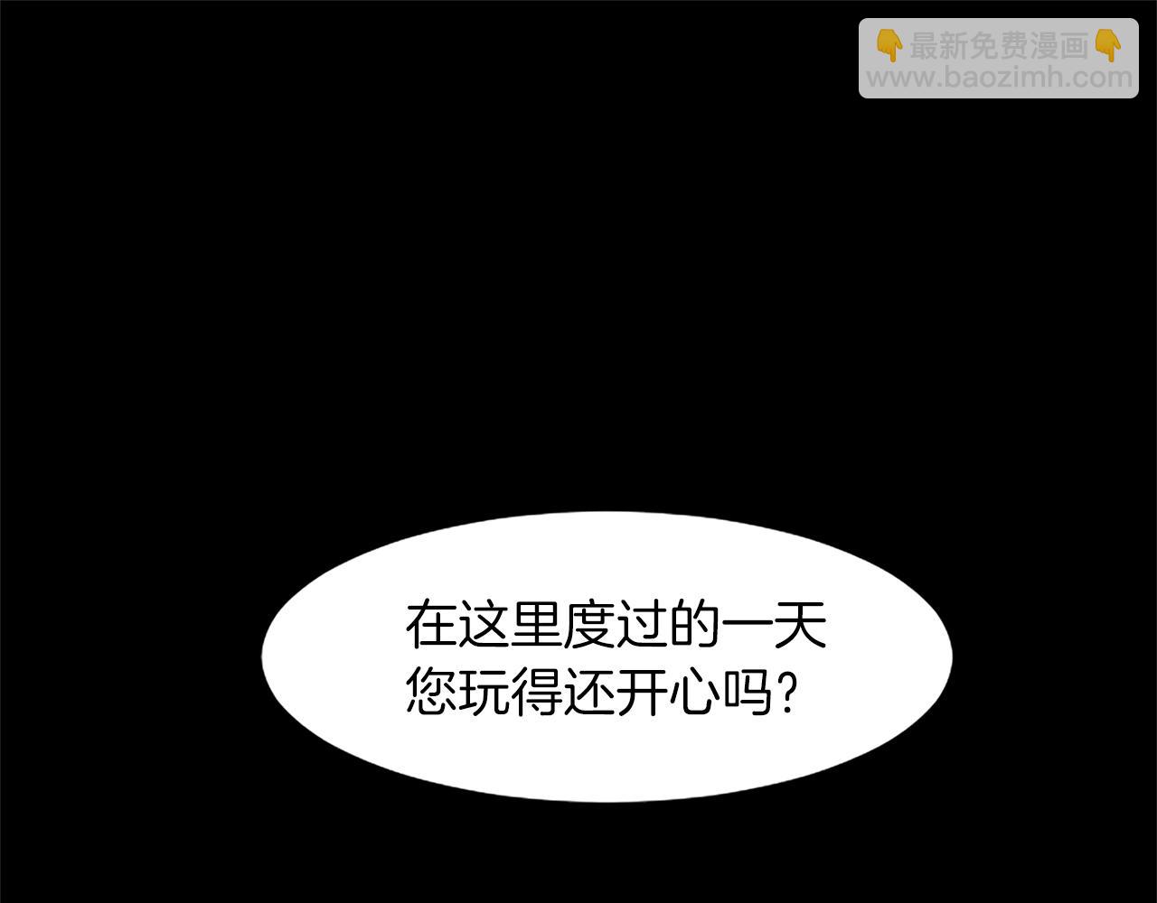 第39话 扑朔迷离(1/4)-第39话