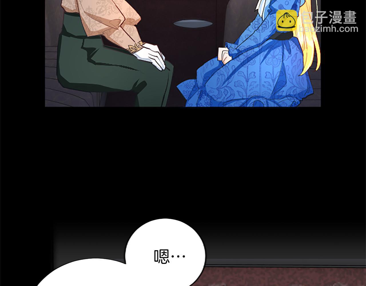 第39话 扑朔迷离(1/4)-第39话