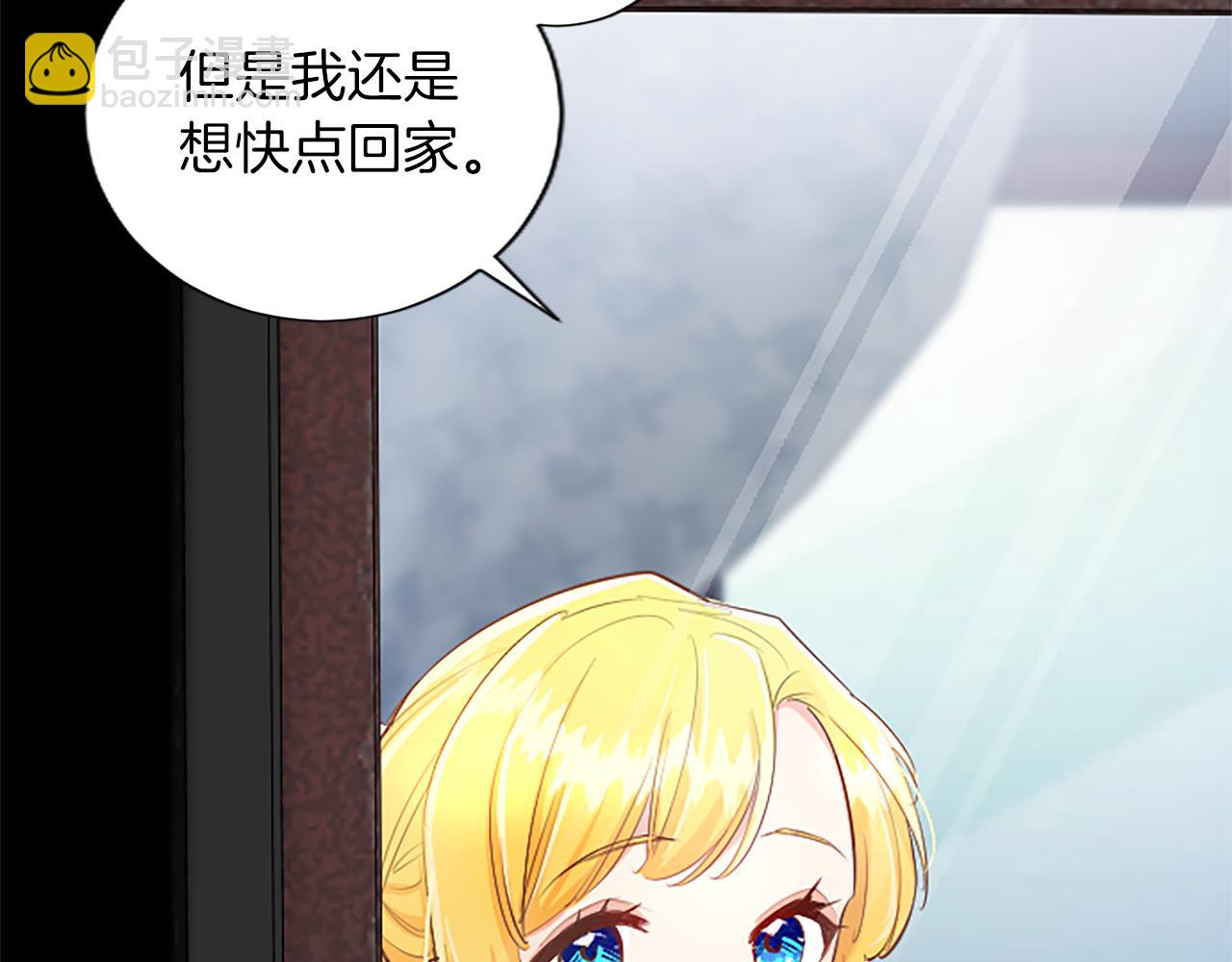 第39话 扑朔迷离(1/4)-第39话