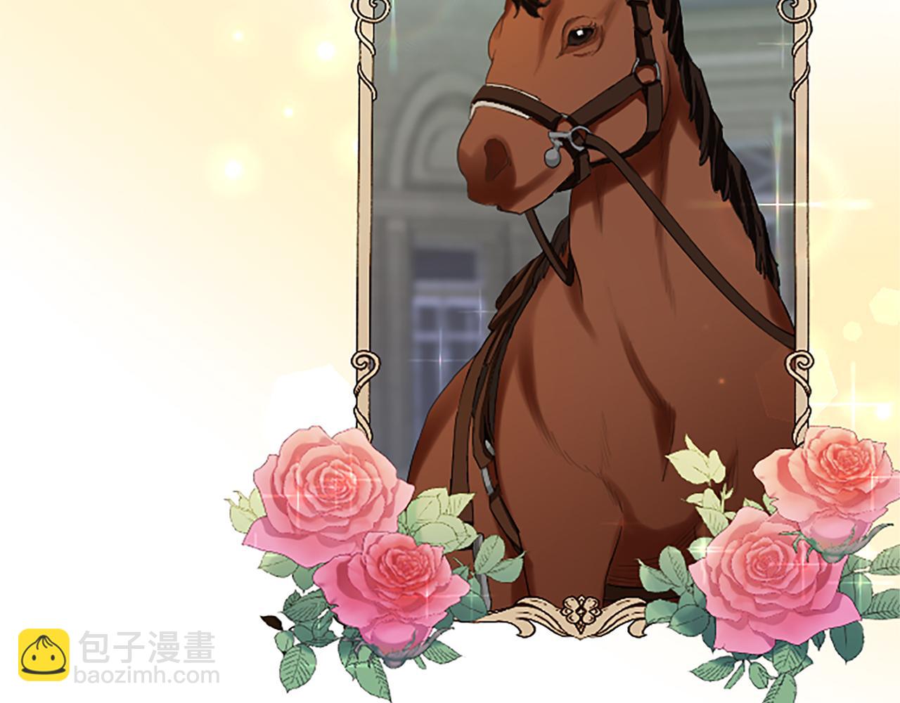 第41话 秘密出行(1/4)-第41话