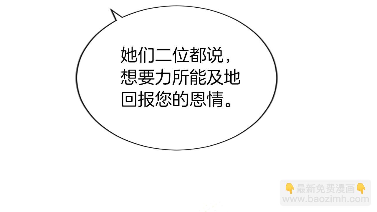 第41话 秘密出行(1/4)-第41话