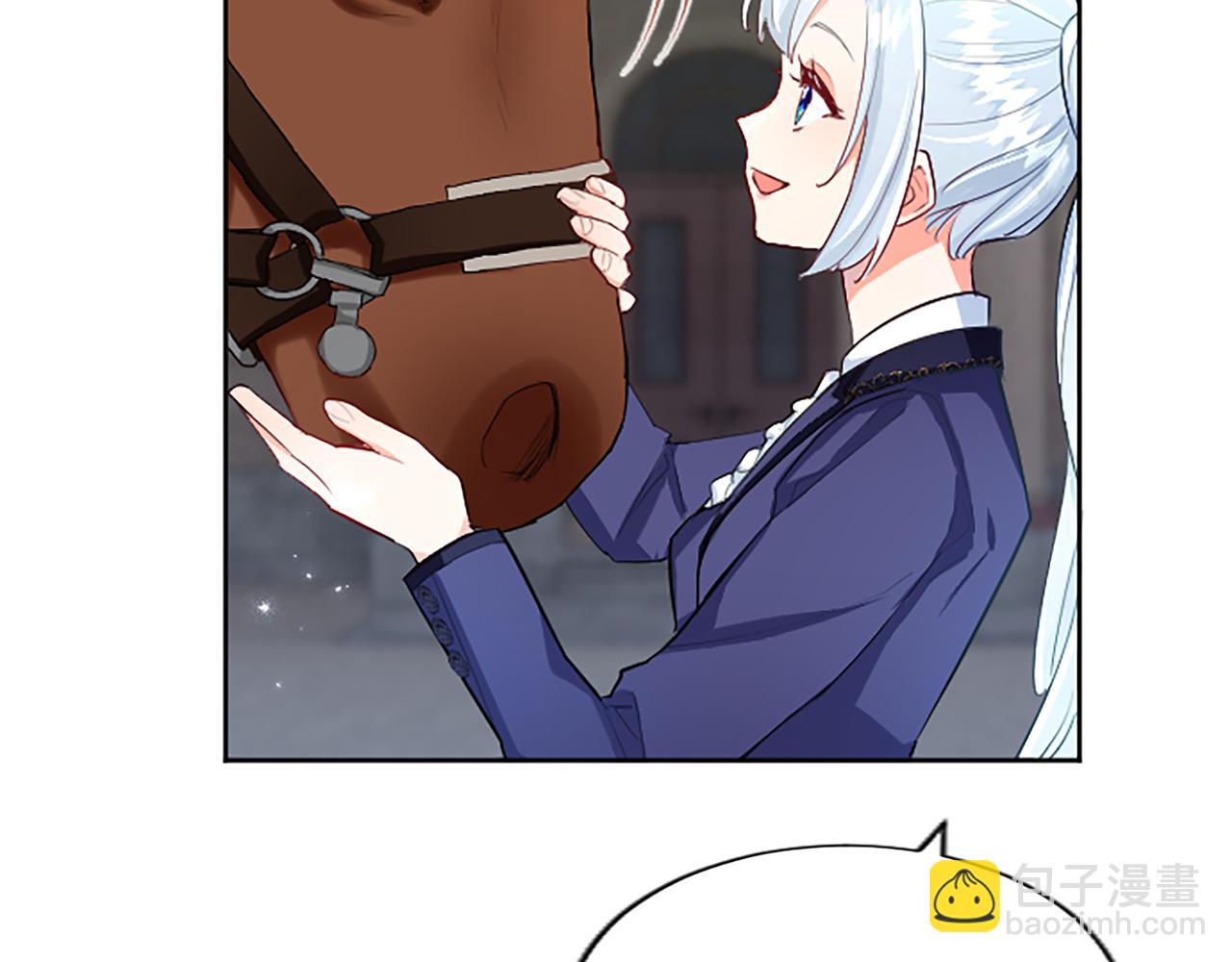 第41话 秘密出行(1/4)-第41话