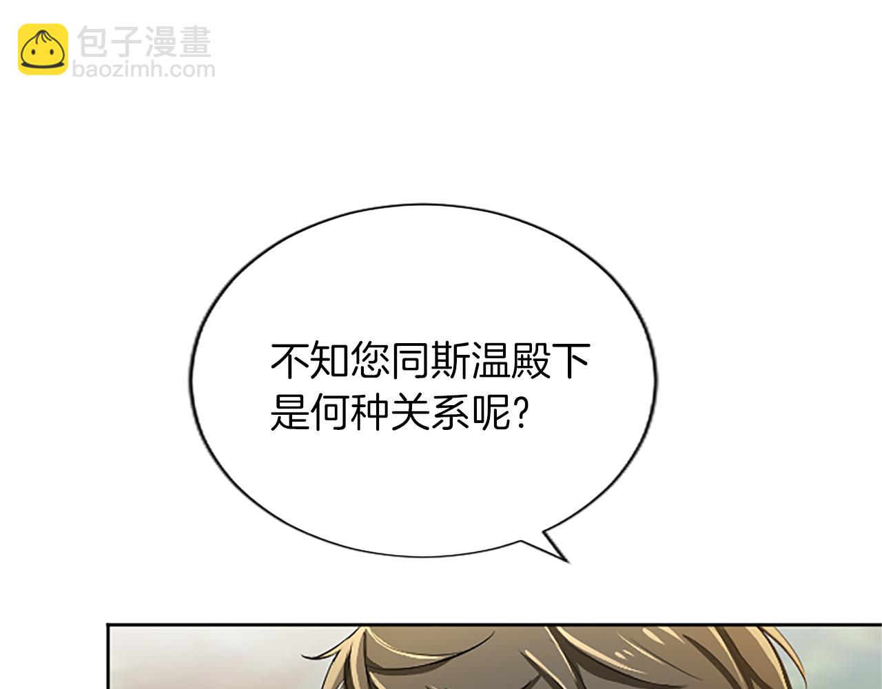 第41话 秘密出行(1/4)-第41话