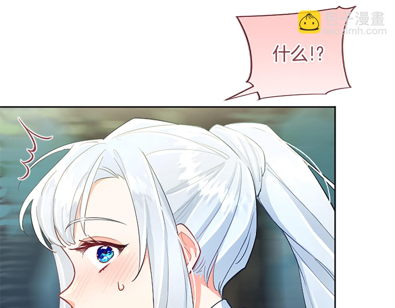 第41话 秘密出行(1/4)-第41话