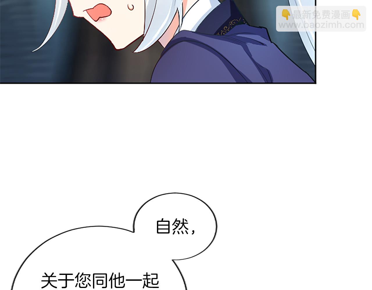 第41话 秘密出行(1/4)-第41话