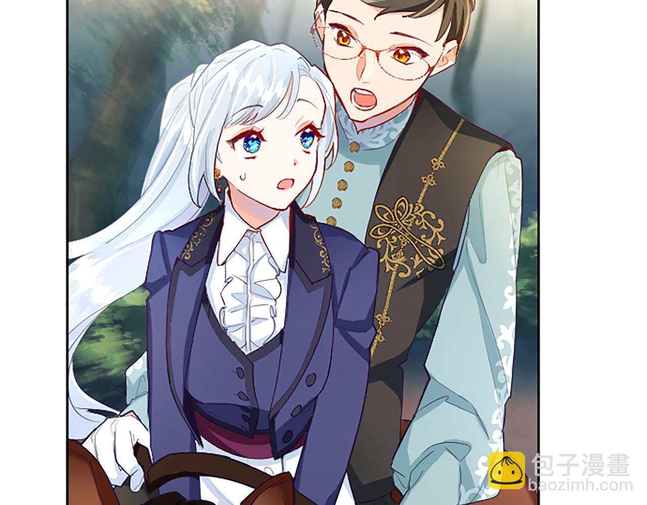 第41话 秘密出行(1/4)-第41话