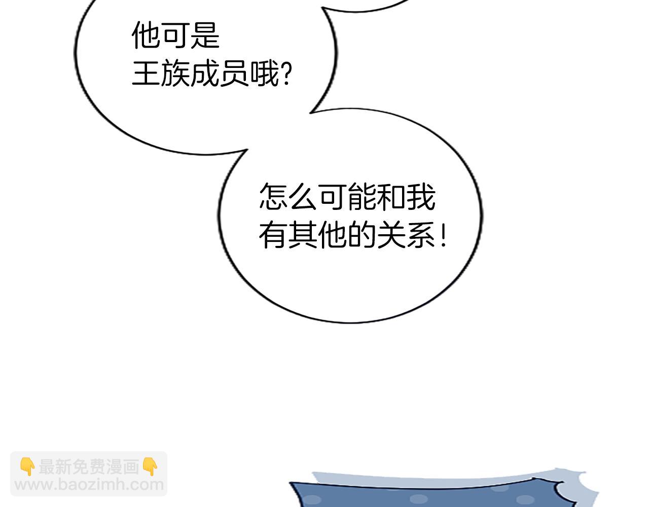 第41话 秘密出行(1/4)-第41话