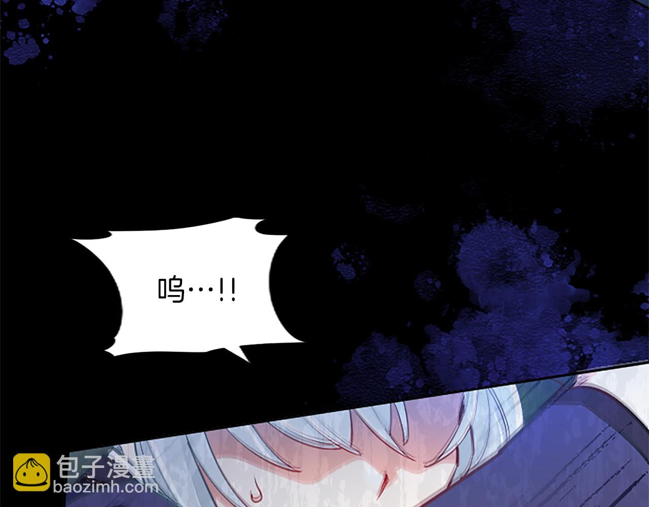 第43话 以毒攻毒(1/4)-第43话