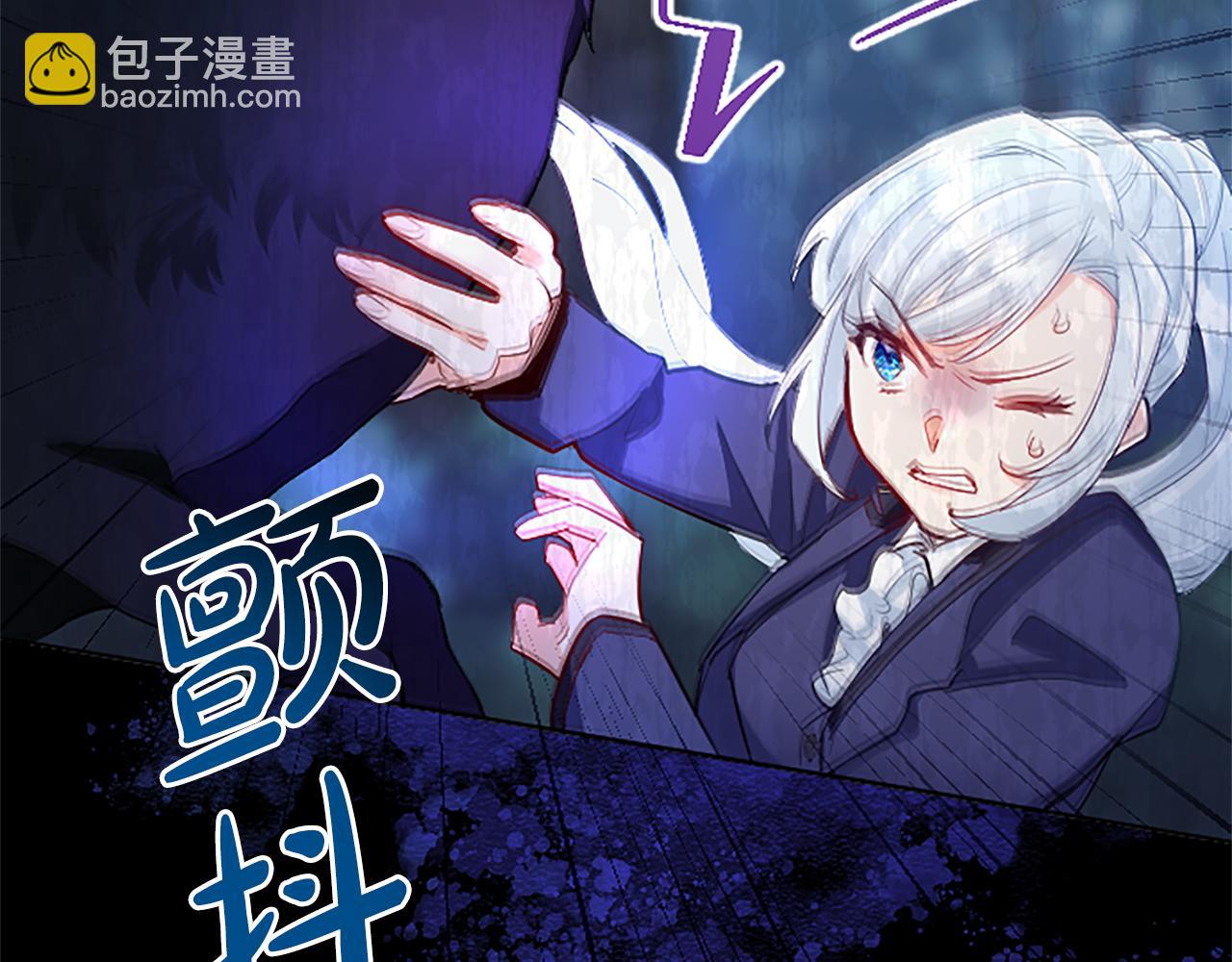 第43话 以毒攻毒(1/4)-第43话