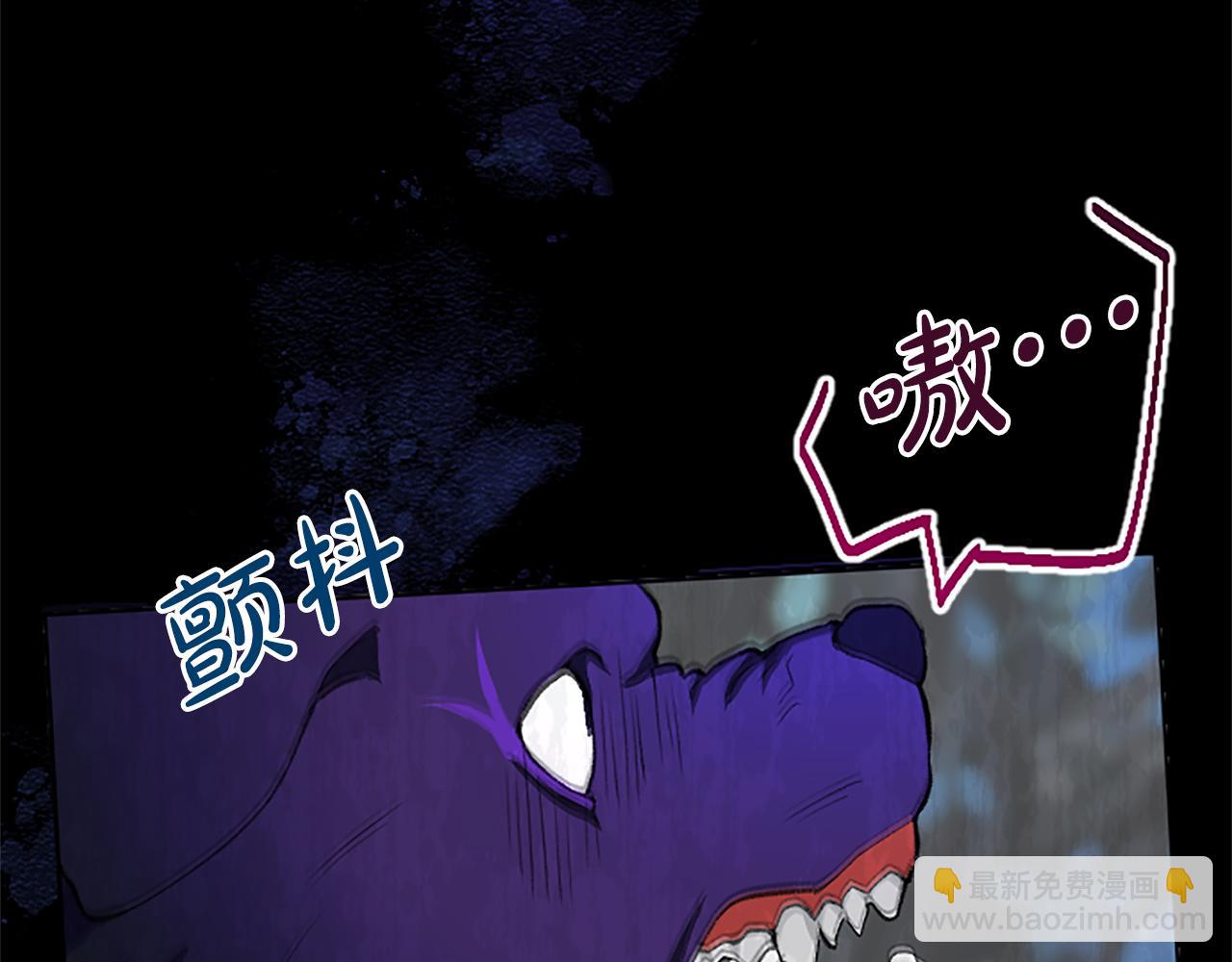 第43话 以毒攻毒(1/4)-第43话