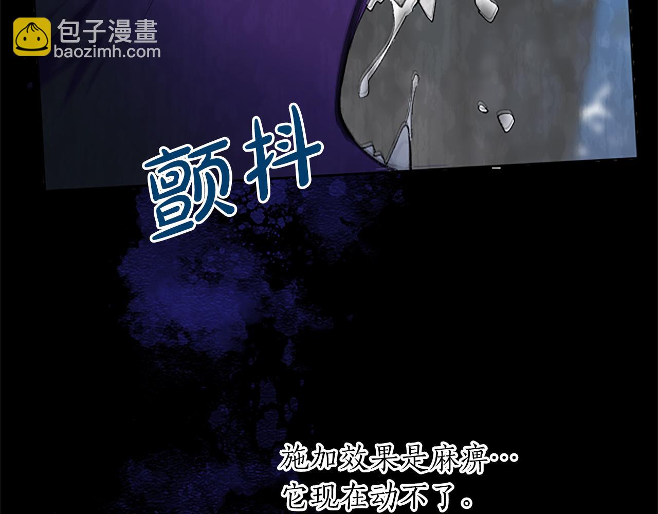 第43话 以毒攻毒(1/4)-第43话