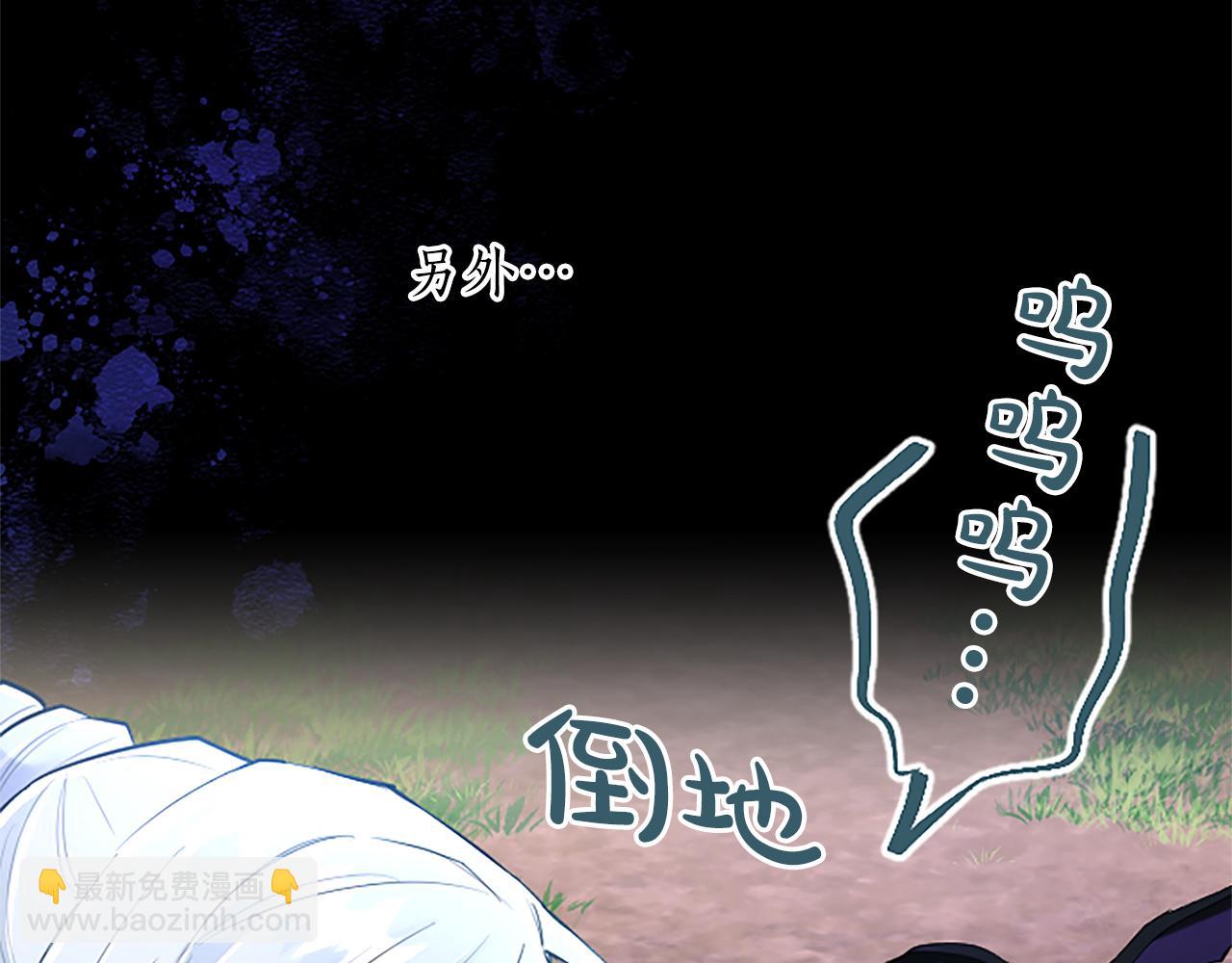 第43话 以毒攻毒(1/4)-第43话