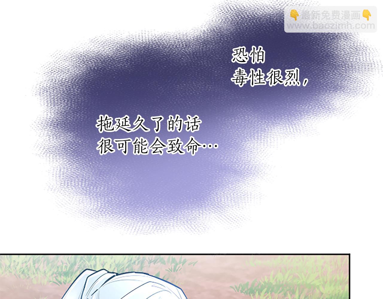 第43话 以毒攻毒(1/4)-第43话