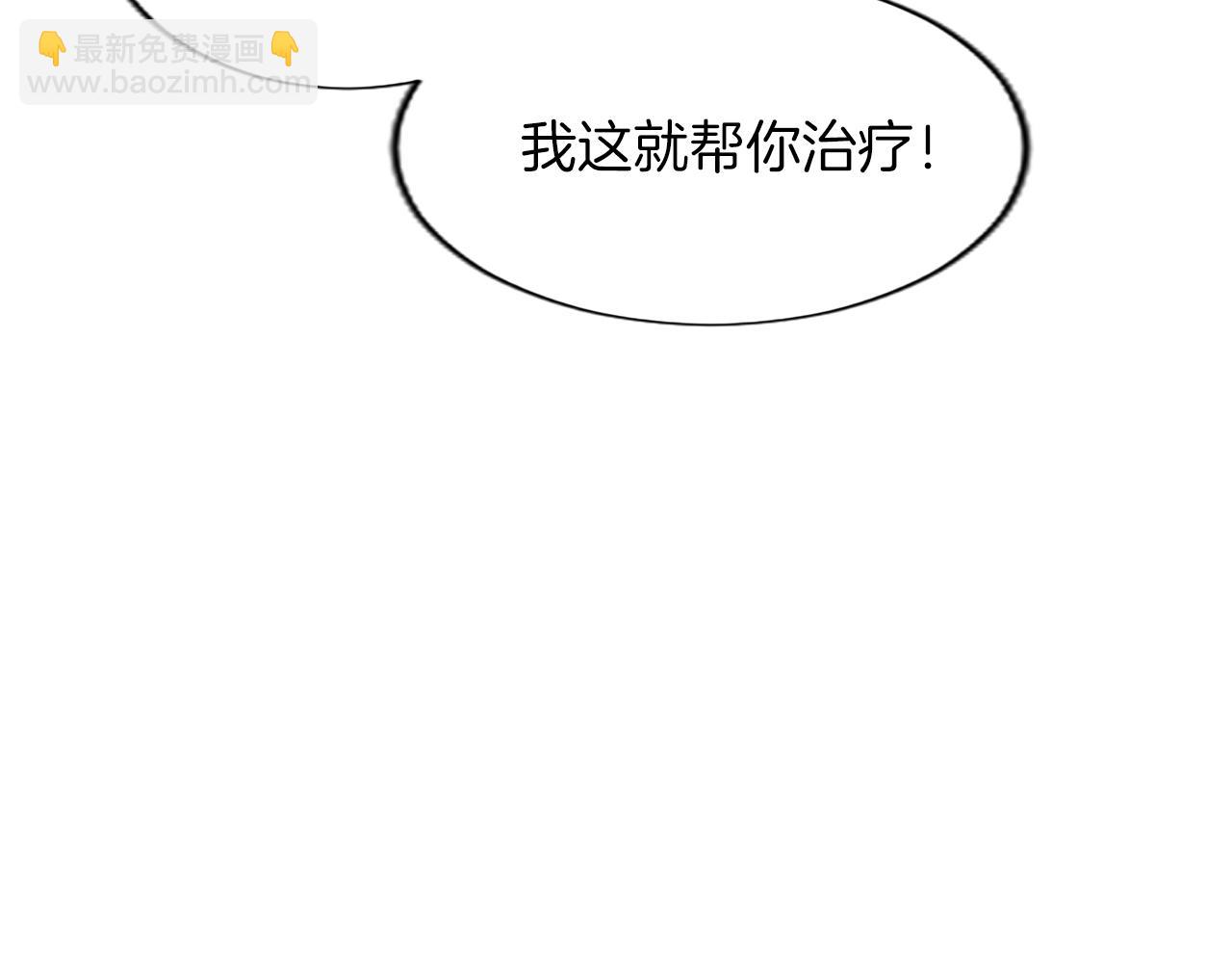 第43话 以毒攻毒(1/4)-第43话