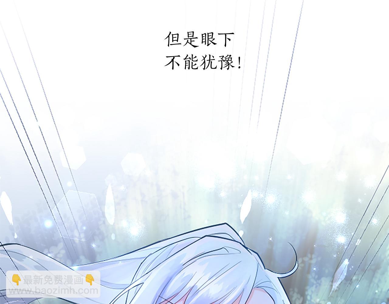 第43话 以毒攻毒(1/4)-第43话