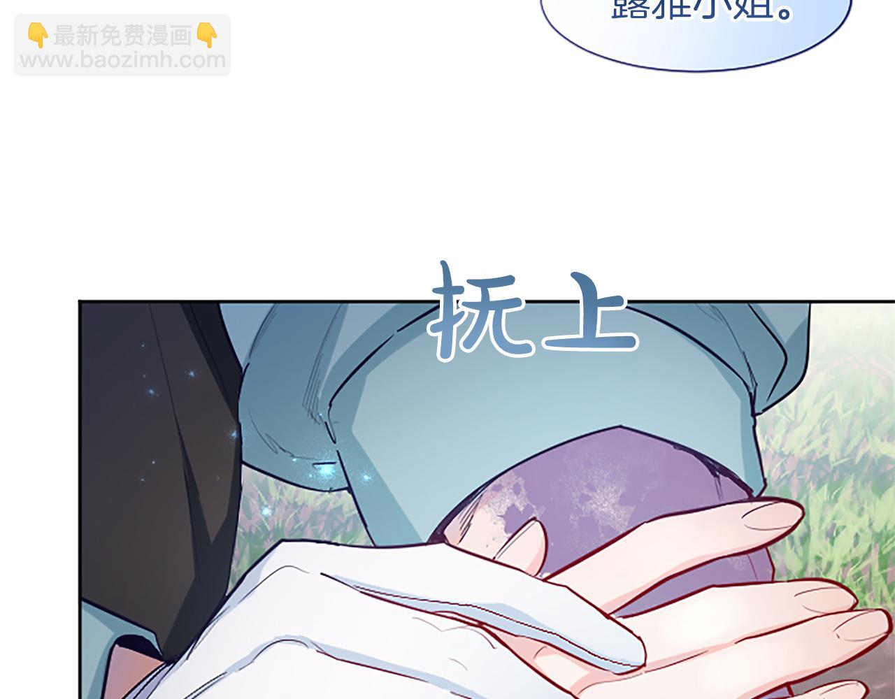 第43话 以毒攻毒(1/4)-第43话